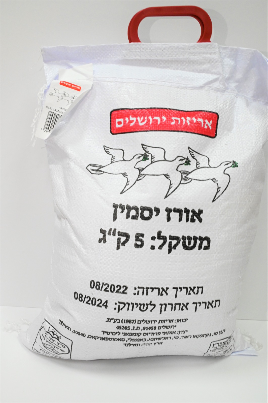 WhatsApp Image 2023-03-02 at 6.00.44 PM (2).jpeg